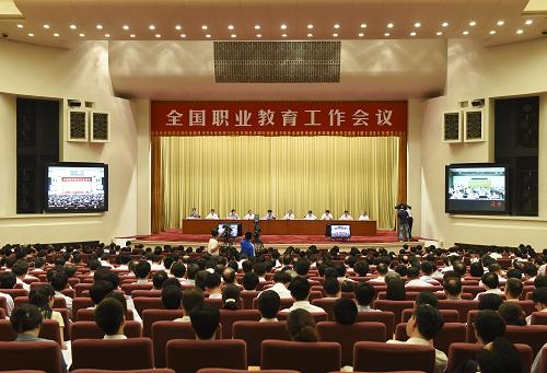 信息技术与教育的深度融合——中国职业教育再升级