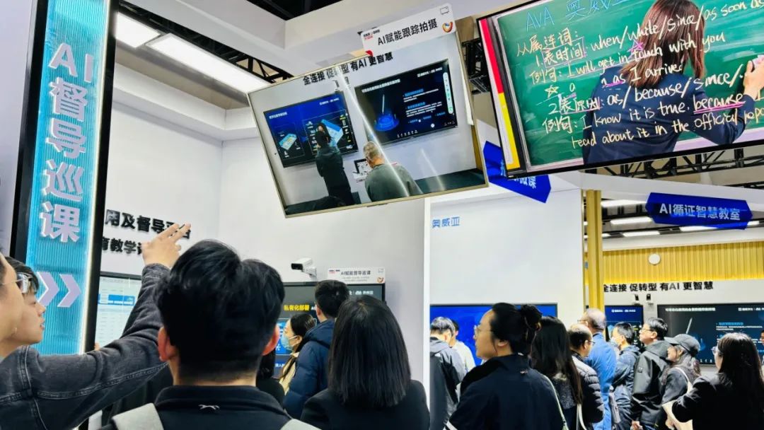 北京教育展 |拓展AI原子力，创建未来教育新应用
